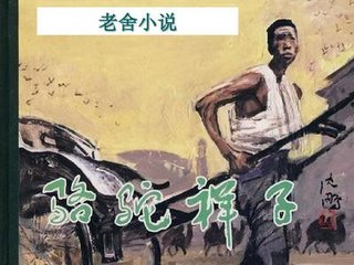 大灰狼永久回家地址免费